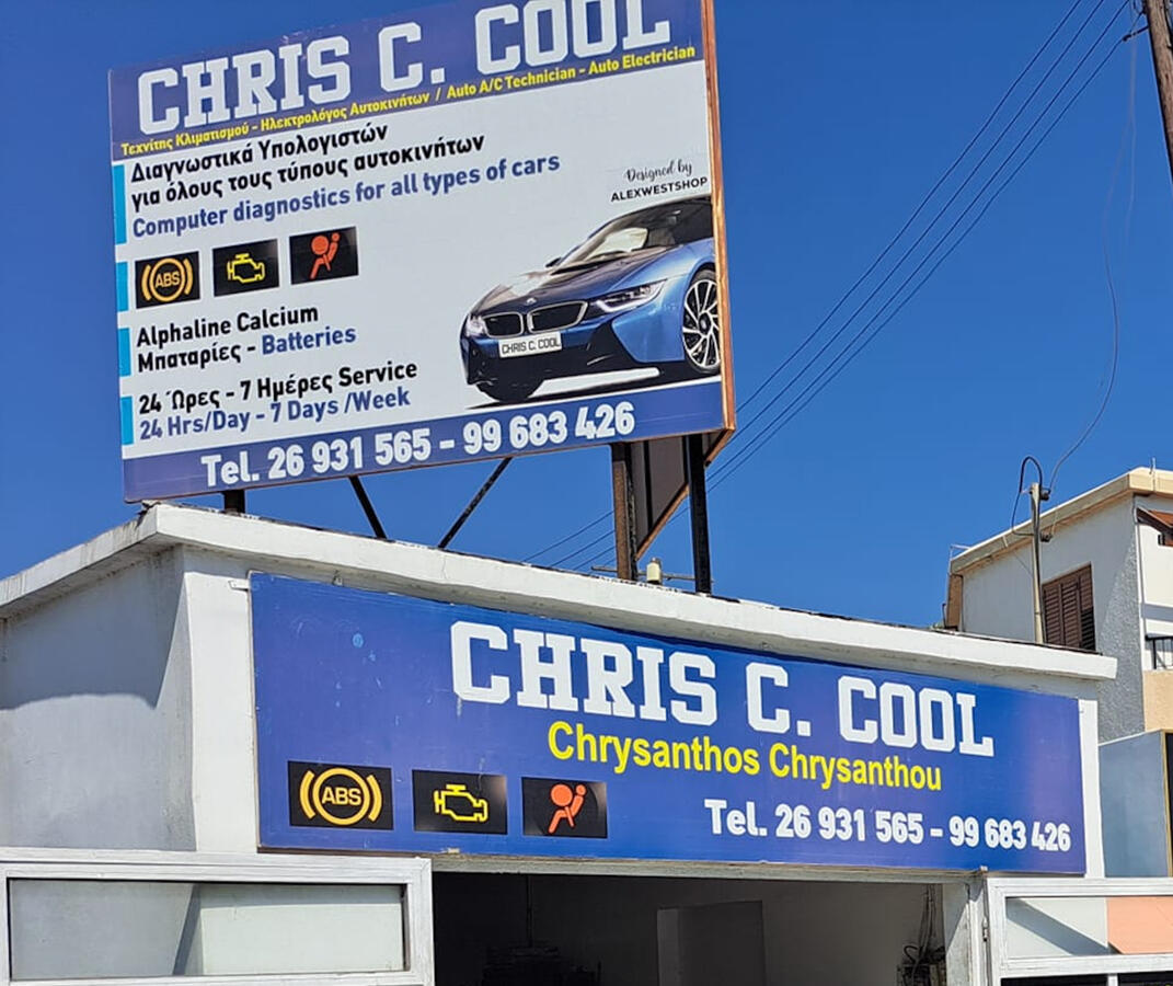 chris c cool paphos